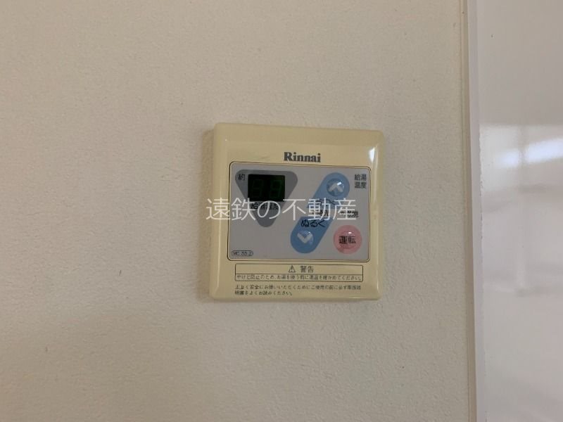 サンハイム和田 その他