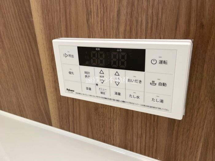 クランベリーKAMO その他4