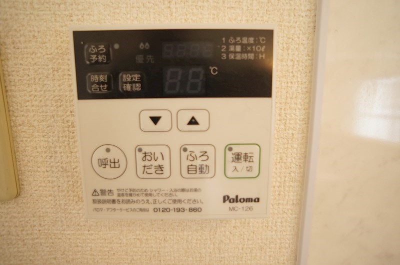 クランツハイム その他14