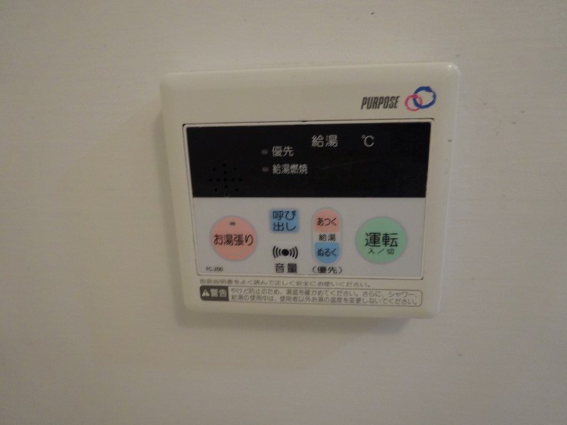 homesすばる その他8