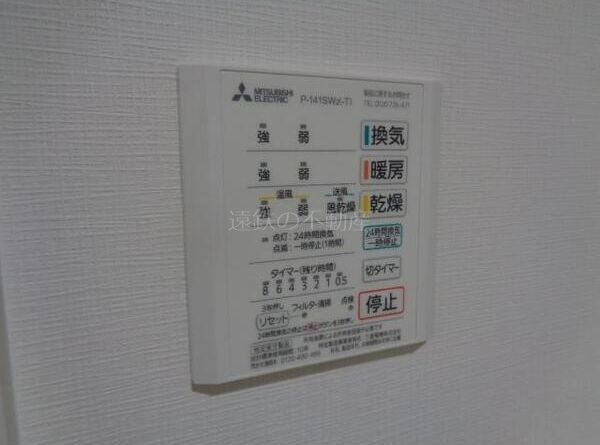 グランストーク八幡 その他4