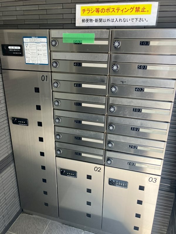 ロゼッタ和合 その他外観2