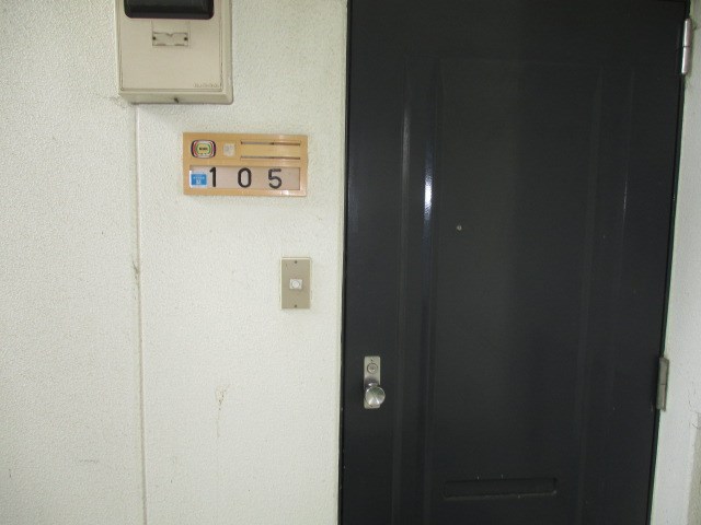 さぎの宮ハイツ その他15