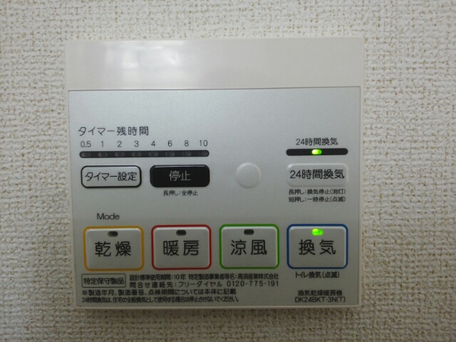 ショコラ　Ａ その他6