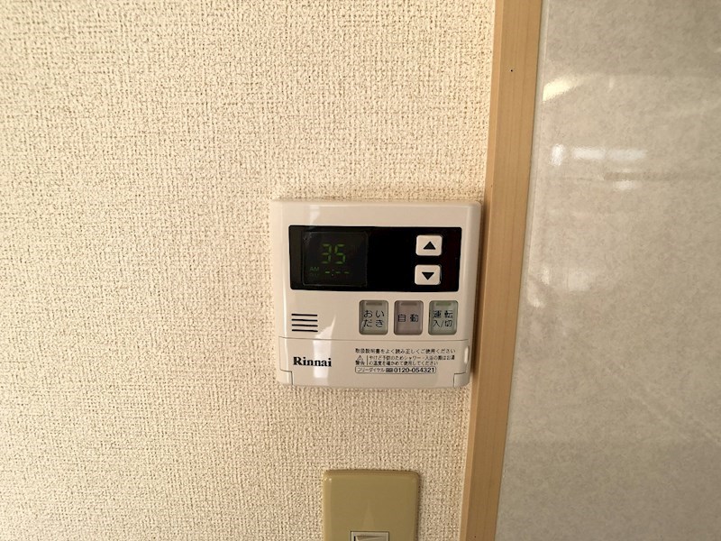 LUCE（ルーチェ)天王 その他9