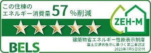 イースト　ヒル その他7