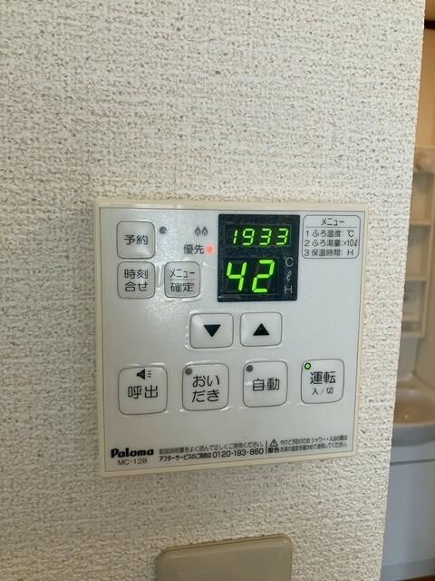 サンライフＮ その他16