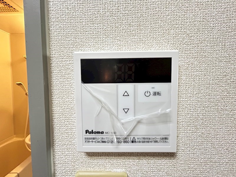 マンションラッフルズ その他7