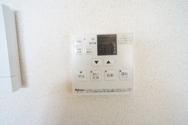 ベルドミール半田山 その他7