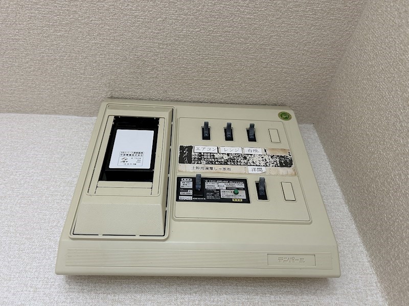 メゾン池の沢 その他25