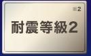 ルナ白羽 その他7