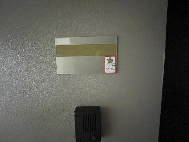 アップル第7マンション その他5