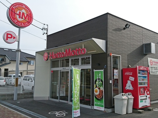 ラグーン　Ⅱ その他外観5