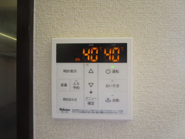 パールハイツA その他15