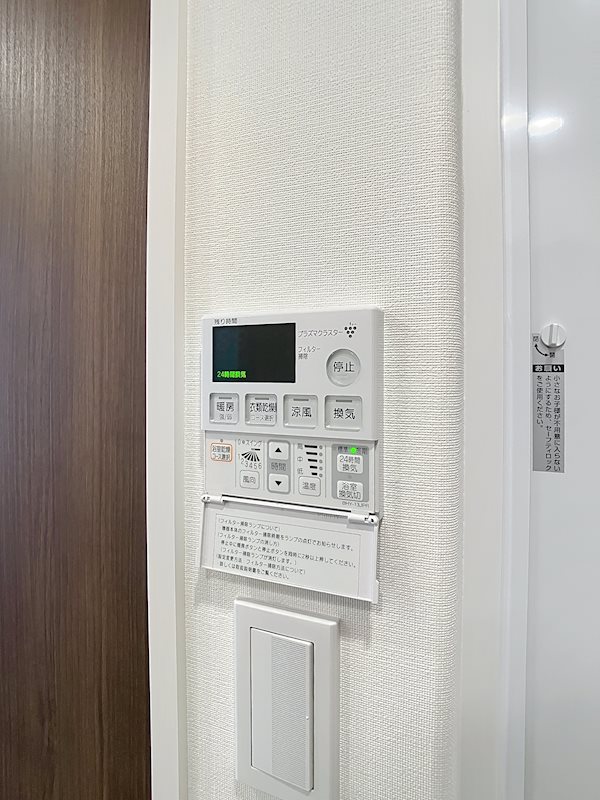 アルファステイツ浜松駅西(203) その他12