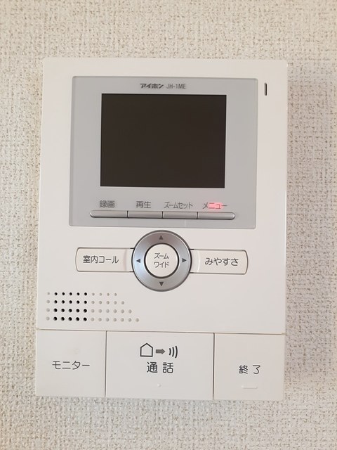 アルジャン その他6