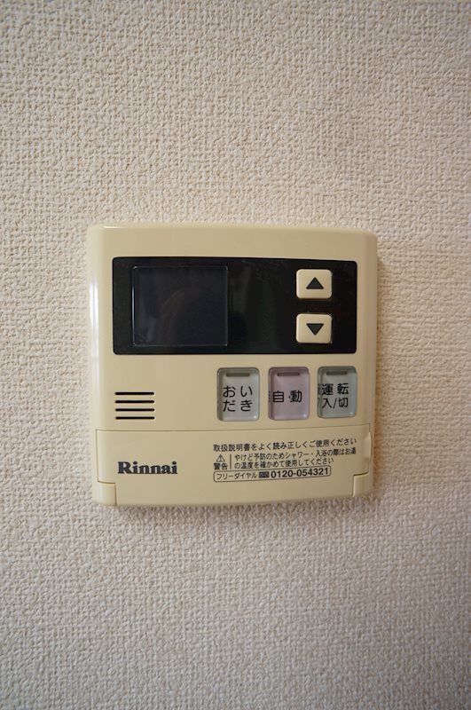 シティパル その他5