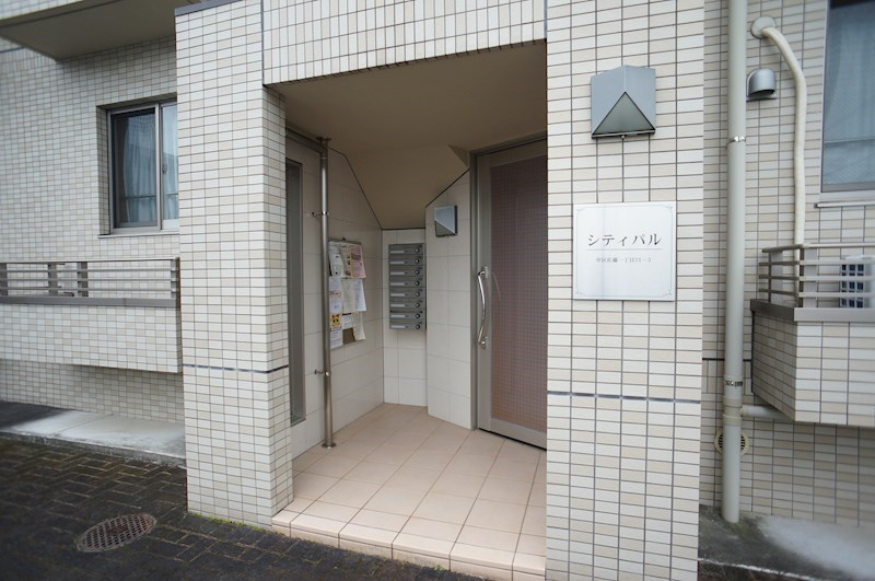 シティパル その他外観1