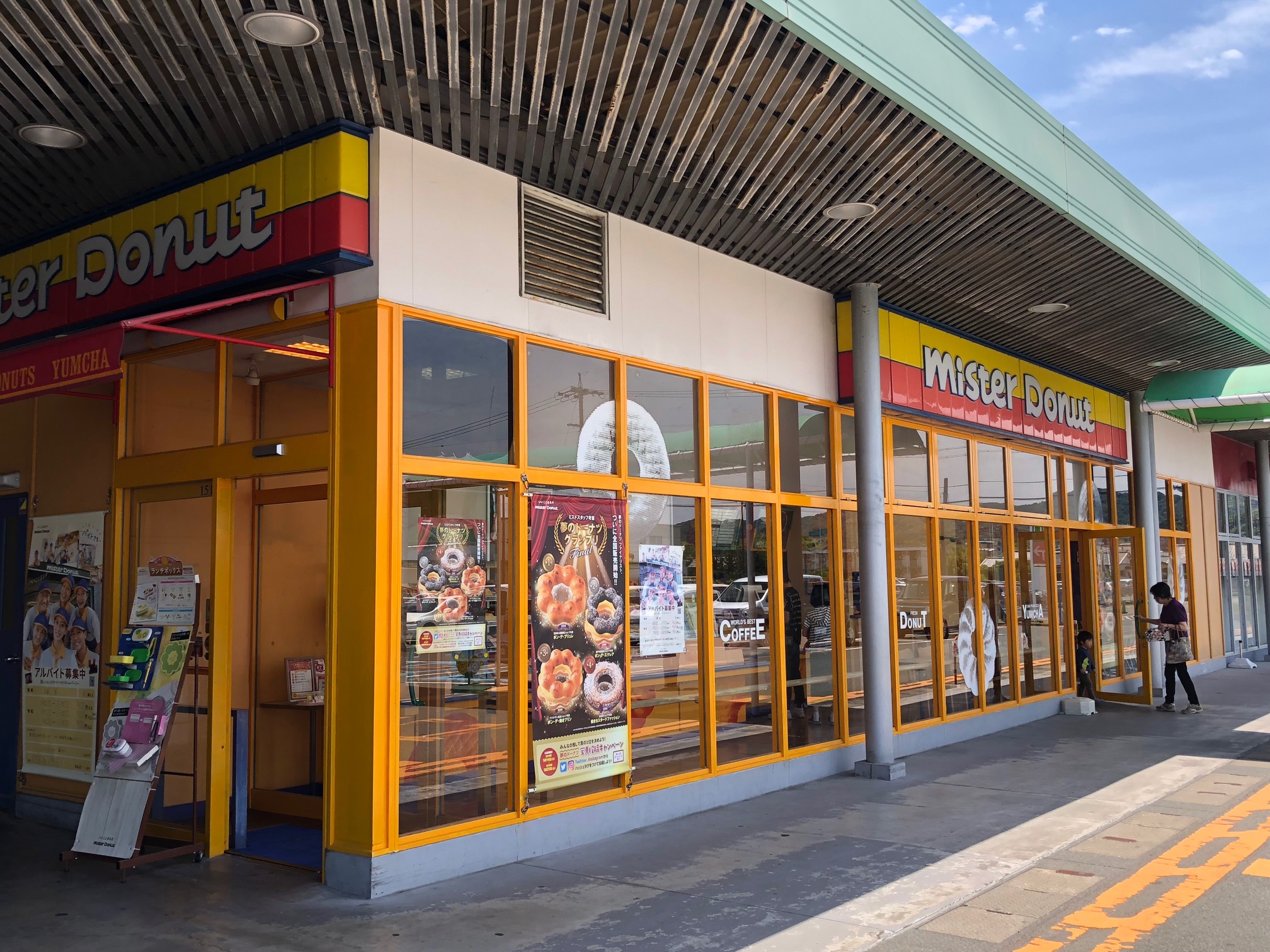 アンビシャス 周辺画像1