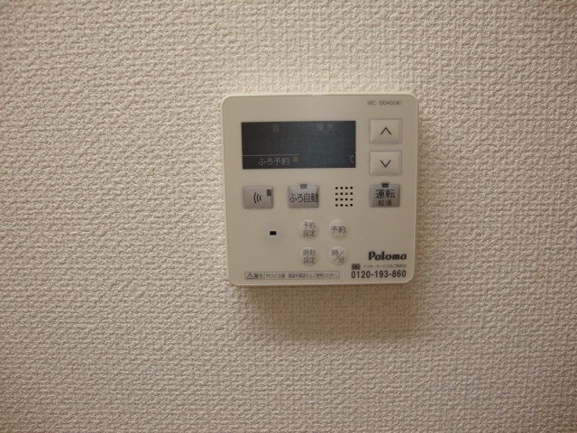 サーバタ その他4