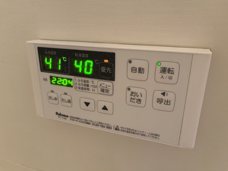 エスポーアメゾン その他10
