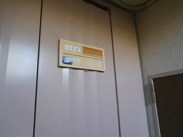 武藤ハイツⅡ その他36
