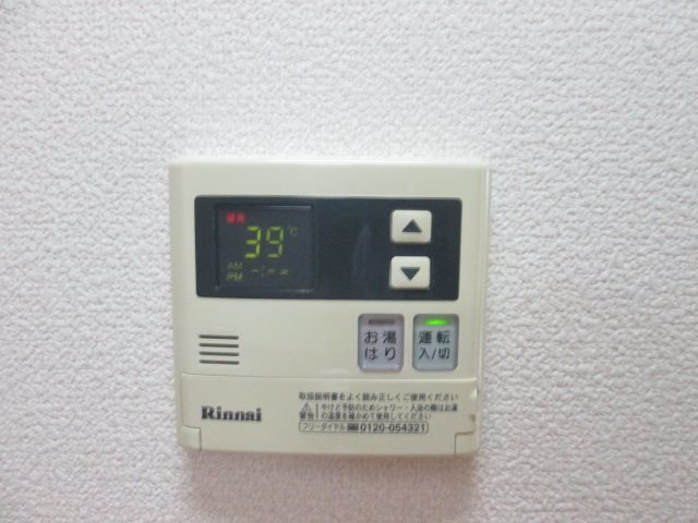 高御所ロイヤルマンション その他20