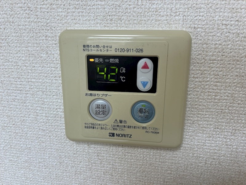 オリオンアパートメント その他10