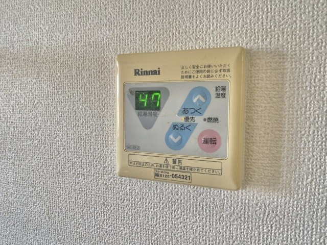 ウィンディホクエンⅠ その他10