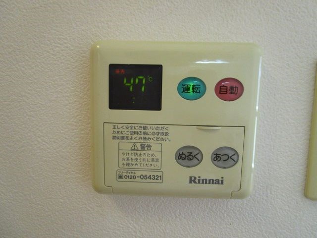 ルーチェ その他3