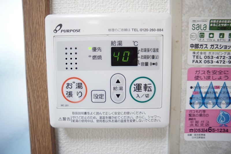 ボヌール高丘 その他7