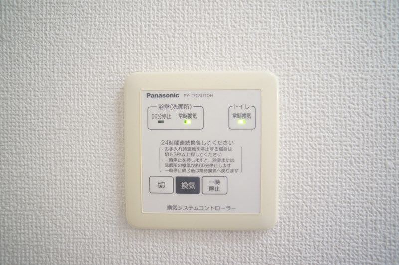 アルモニアⅡ その他10