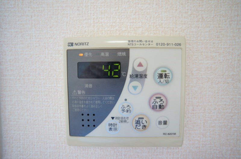 アルモニアⅡ その他11