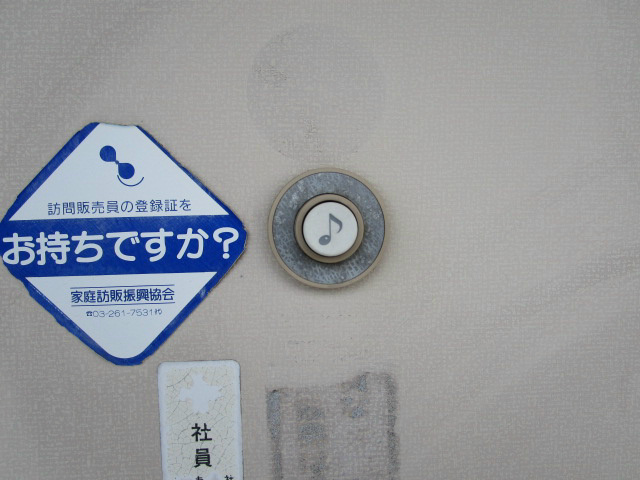 フォーブル掛川 その他16