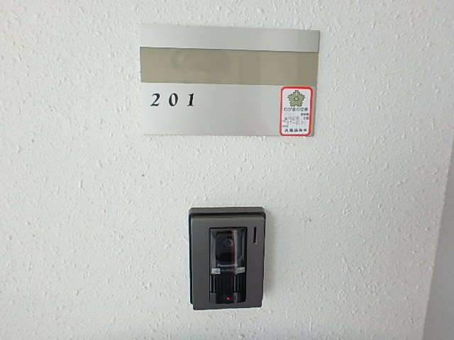メゾンシュミヤ その他14