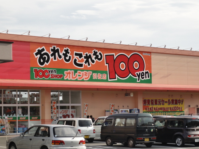 キャスティールⅢ 周辺画像5