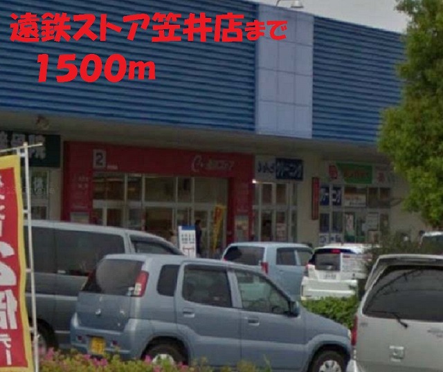 エフ　ラヴィ・クレール その他外観6