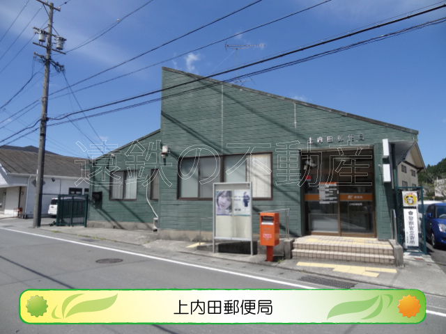 掛川市子隣貸店舗（喫茶店） 郵便局