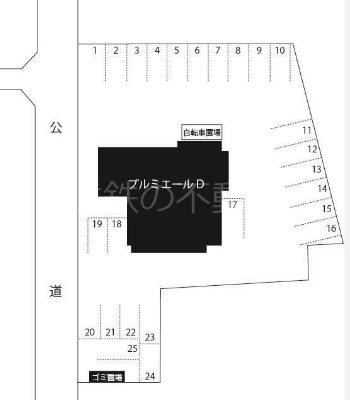 プルミエールD その他外観2