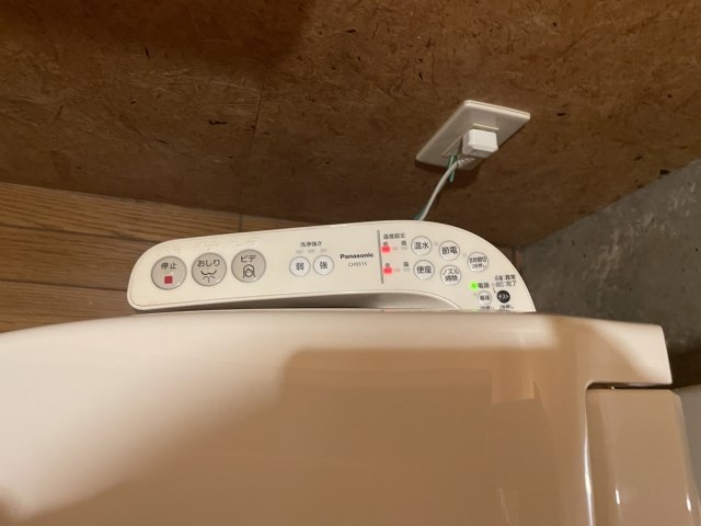 アルコ7 その他19