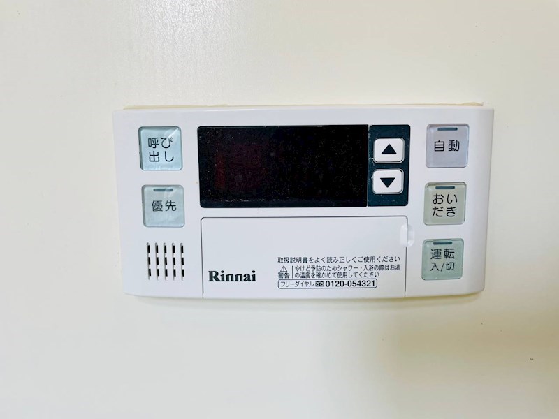 エバーコート広沢　B その他11