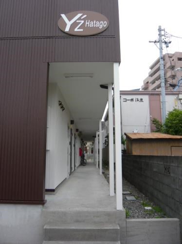 Ｙ&amp;rsquo;ｚハタゴ その他外観1
