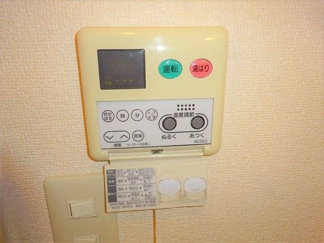 Ｙ&amp;rsquo;ｚハタゴ その他8