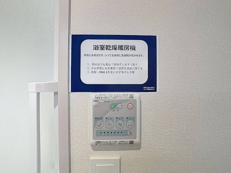 レジデンスリノア その他12