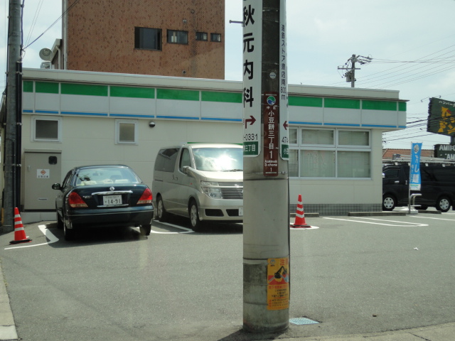 小豆餅4丁目9-5外貸家 周辺画像1