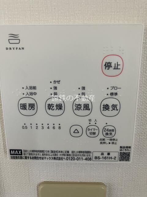 福田のいえ その他7