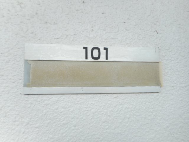 マンション　アルティア その他14