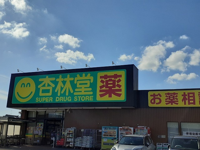サンシャイン天王Ⅰ その他外観6
