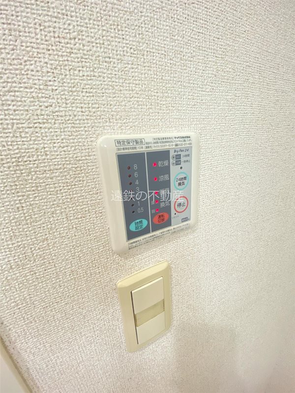 ドリームなかぜ その他13