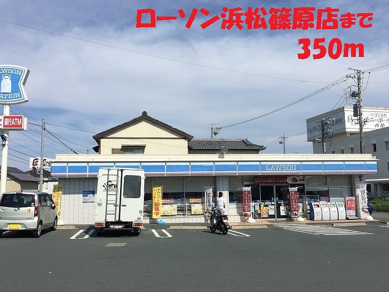 ラヴィエス その他外観1